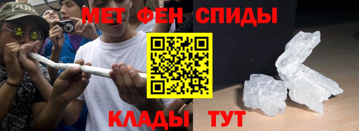 Тутаев  Амфетамин  Вход с VPN  АМФЕТАМИН Premium 