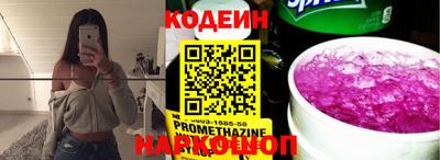 бутик Камышлов