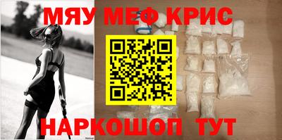 mdpv Канаш