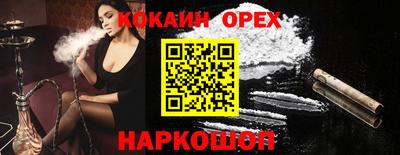 ECSTASY Кандалакша