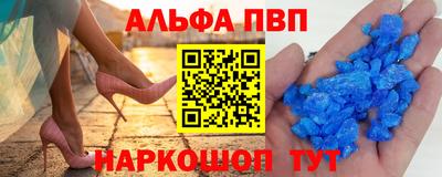 бутик Камышлов