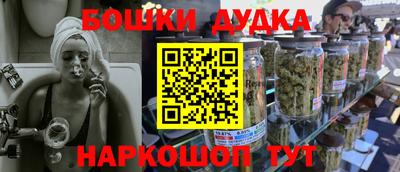 бутик Камышлов