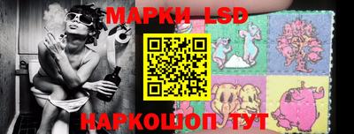 бутик Камышлов