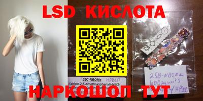 бутик Камышлов