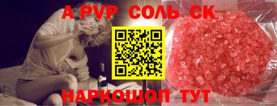 ECSTASY Кандалакша