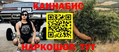 бутик Камышлов