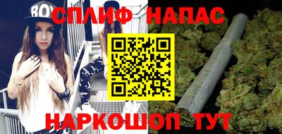бутик Камышлов