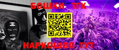 бутик Камышлов