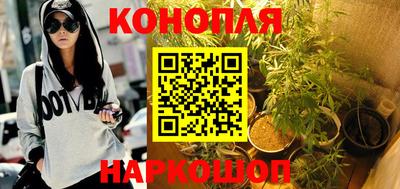 бутик Камышлов