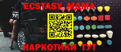 ECSTASY Кандалакша