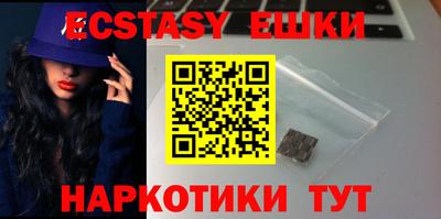 ECSTASY Кандалакша