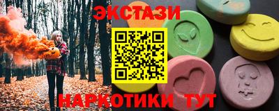 бутик Камышлов