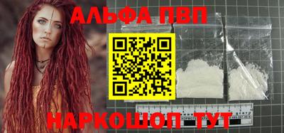 mdpv Канаш
