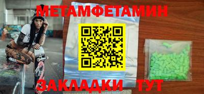 mdpv Канаш