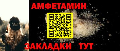 ECSTASY Кандалакша