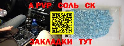 бутик Камышлов