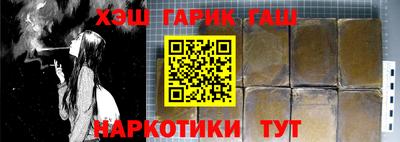 бутик Камышлов
