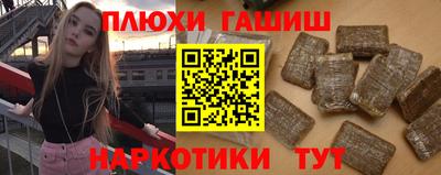 бутик Камышлов