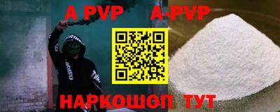 mdpv Канаш