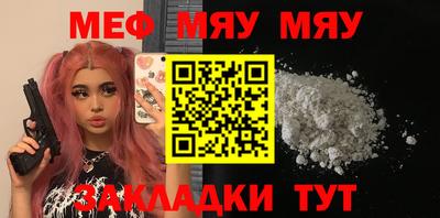 бутик Камышлов