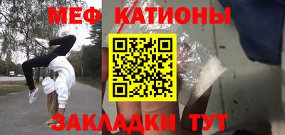 бутик Камышлов