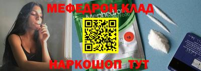 mdpv Канаш