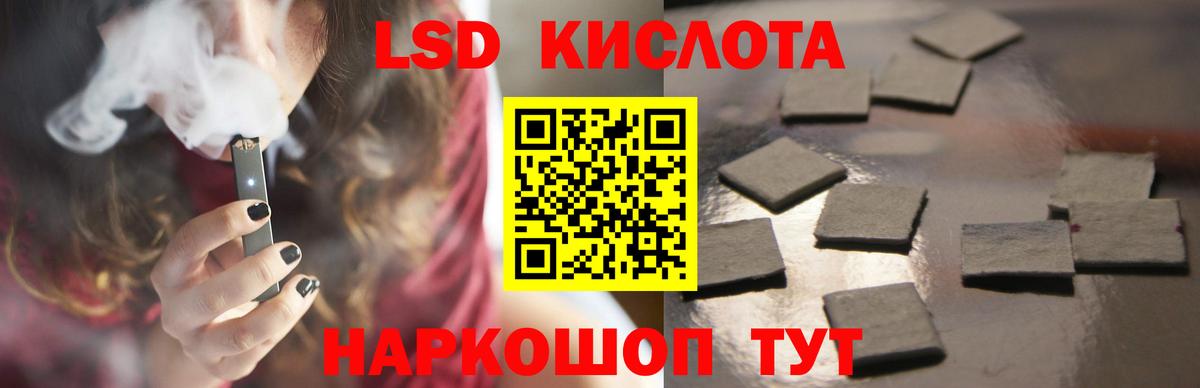 hydra рабочий сайт  Вход с VPN  Тутаев  LSD-25 экстази кислота 