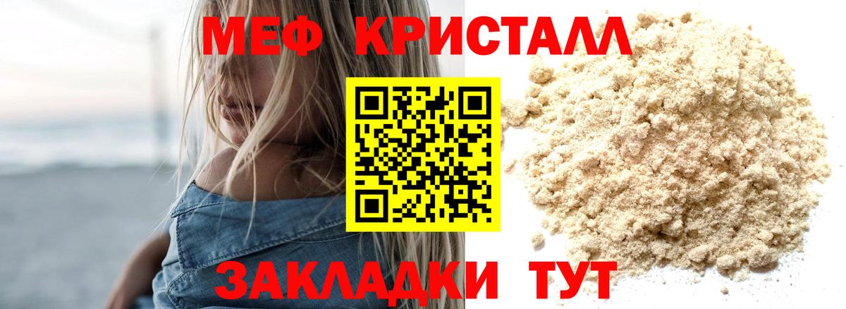Тутаев  МЯУ-МЯУ  МЯУ-МЯУ мяу мяу  МЯУ-МЯУ  МЯУ-МЯУ мяу мяу  Вход с VPN 