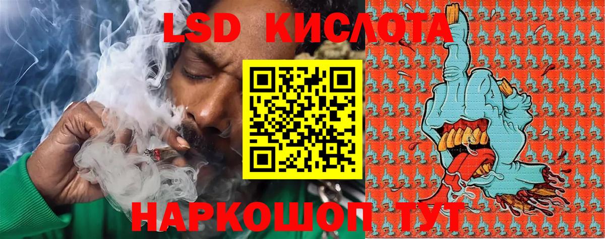 купить  сайты  Марки 25I-NBOMe 1,5мг  Марки N-bome  Вход с VPN  Тутаев 