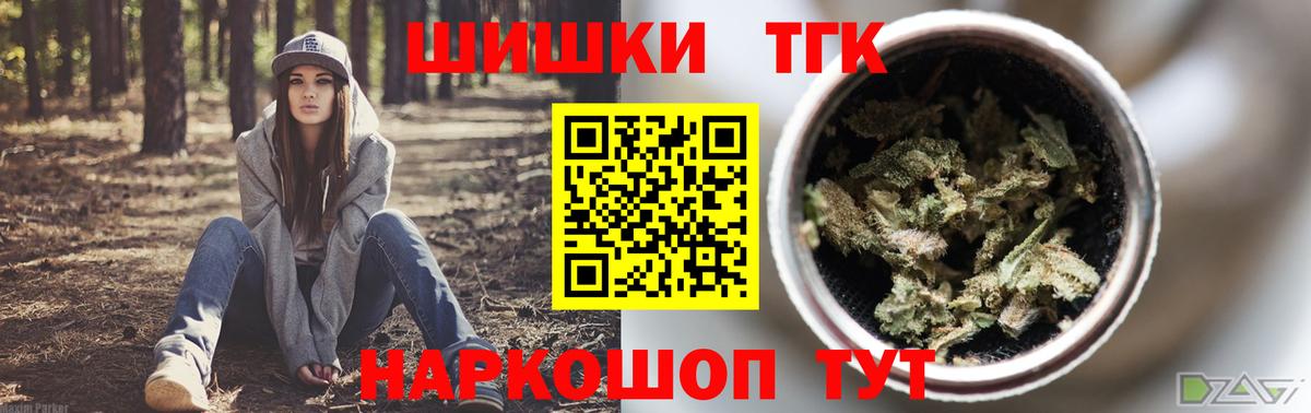 Бошки Шишки конопля Тутаев